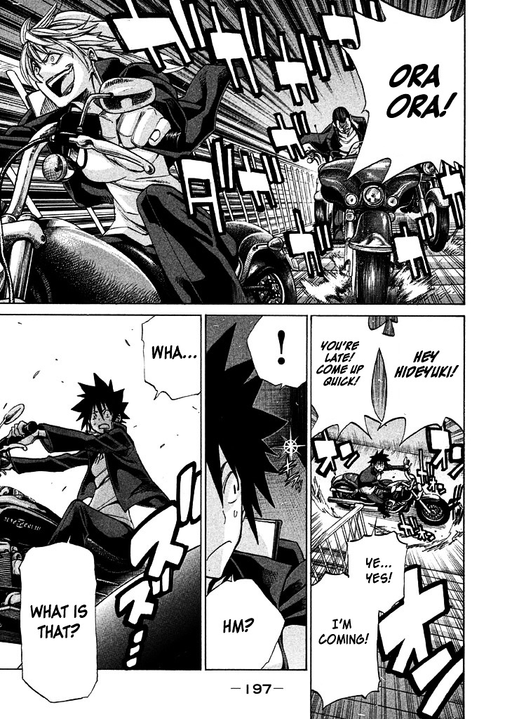 Sentou Hakai Gakuen Dangerosu Chapter 11 page 32 - Chapter 11 : Assault