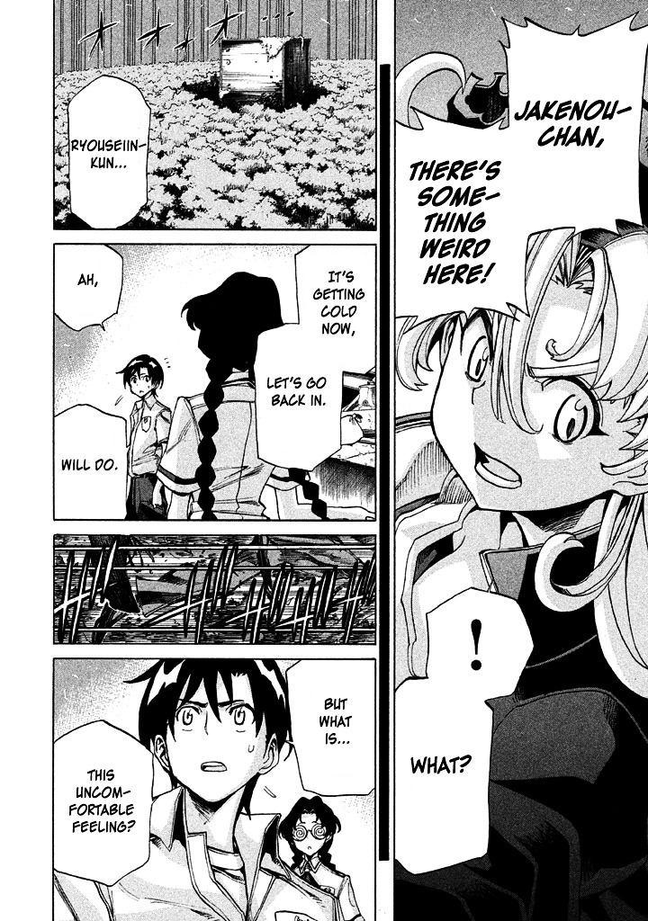 Sentou Hakai Gakuen Dangerosu Chapter 11 page 33 - Chapter 11 : Assault