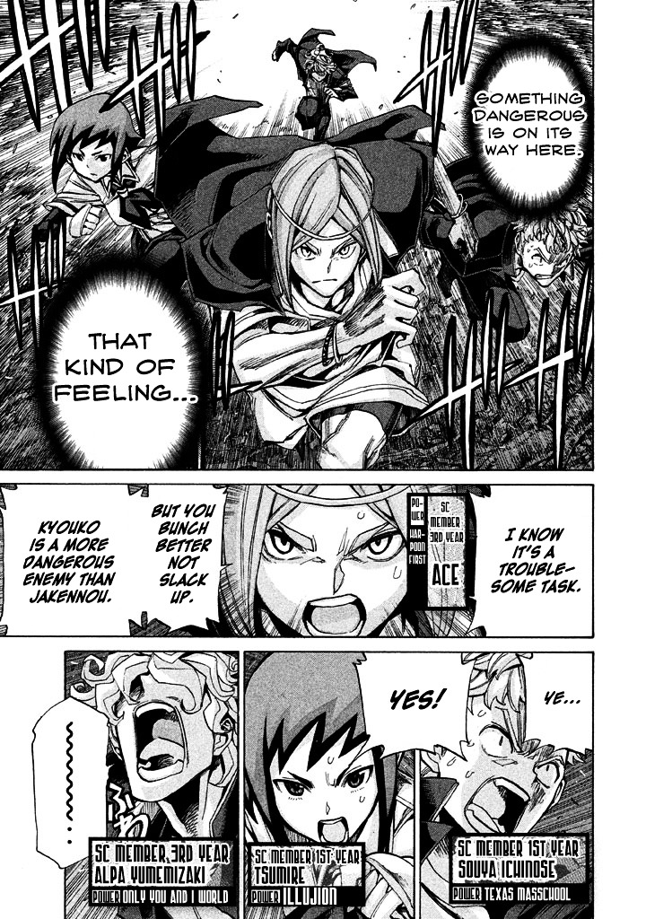 Sentou Hakai Gakuen Dangerosu Chapter 11 page 34 - Chapter 11 : Assault