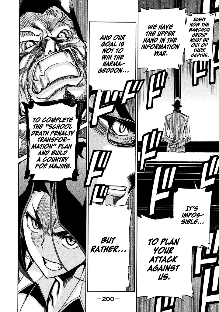Sentou Hakai Gakuen Dangerosu Chapter 11 page 35 - Chapter 11 : Assault