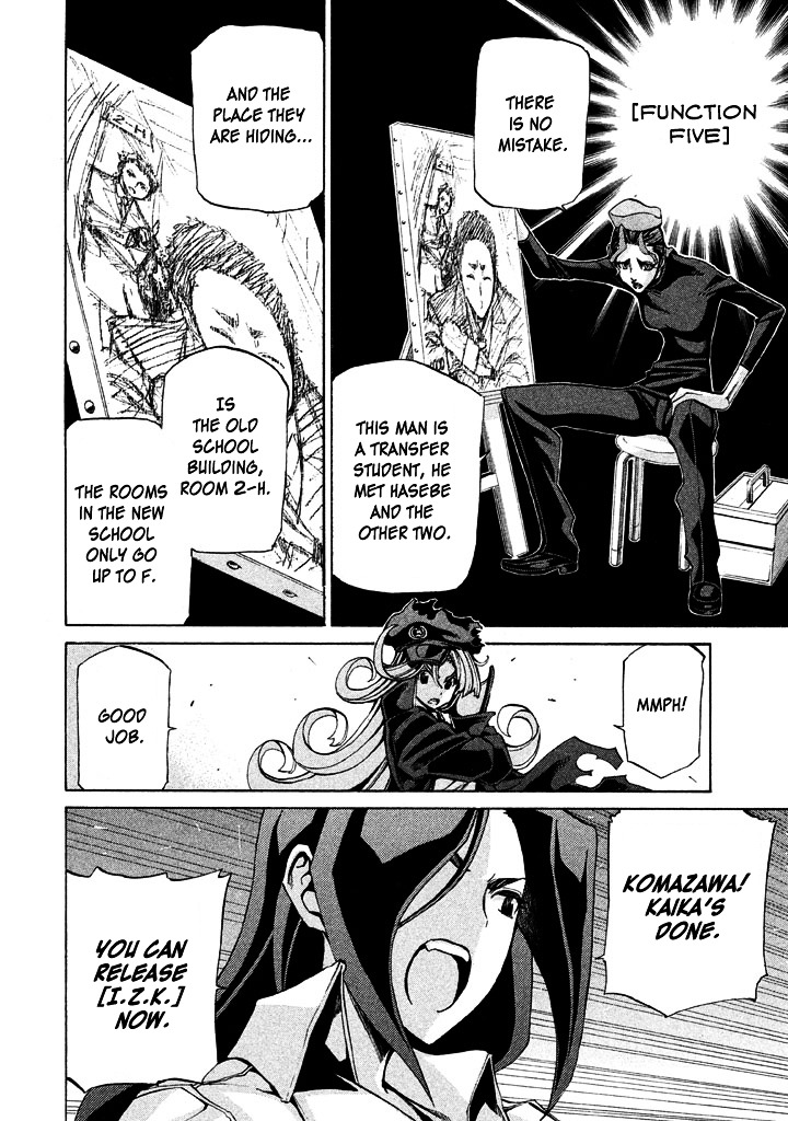 Sentou Hakai Gakuen Dangerosu Chapter 11 page 4 - Chapter 11 : Assault