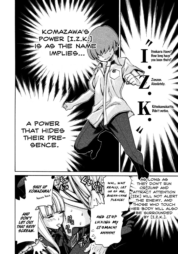 Sentou Hakai Gakuen Dangerosu Chapter 11 page 6 - Chapter 11 : Assault