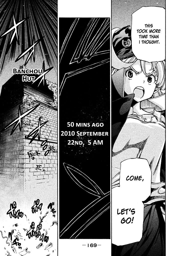 Sentou Hakai Gakuen Dangerosu Chapter 11 page 7 - Chapter 11 : Assault