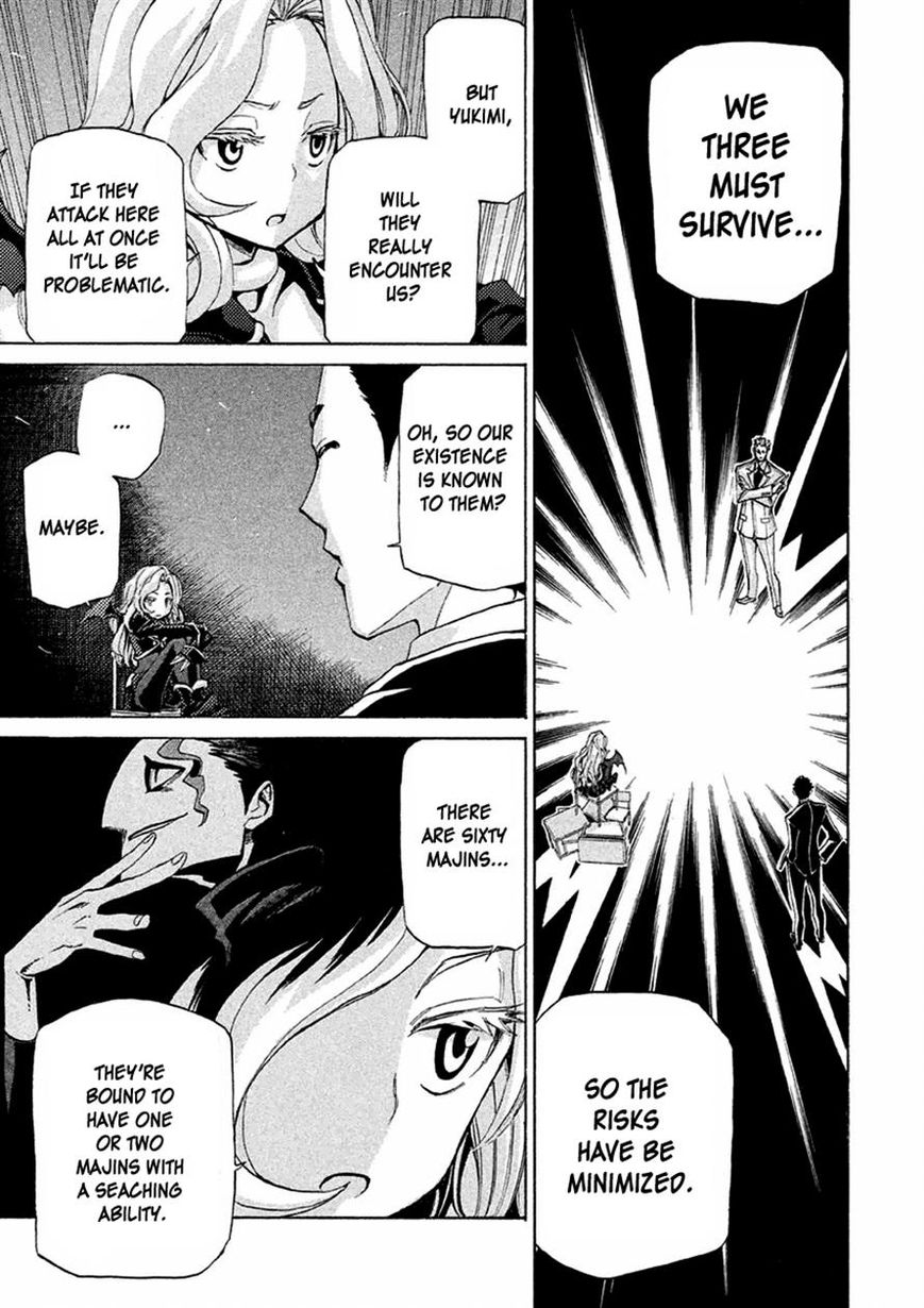 Sentou Hakai Gakuen Dangerosu Chapter 12 page 10 - Chapter 12