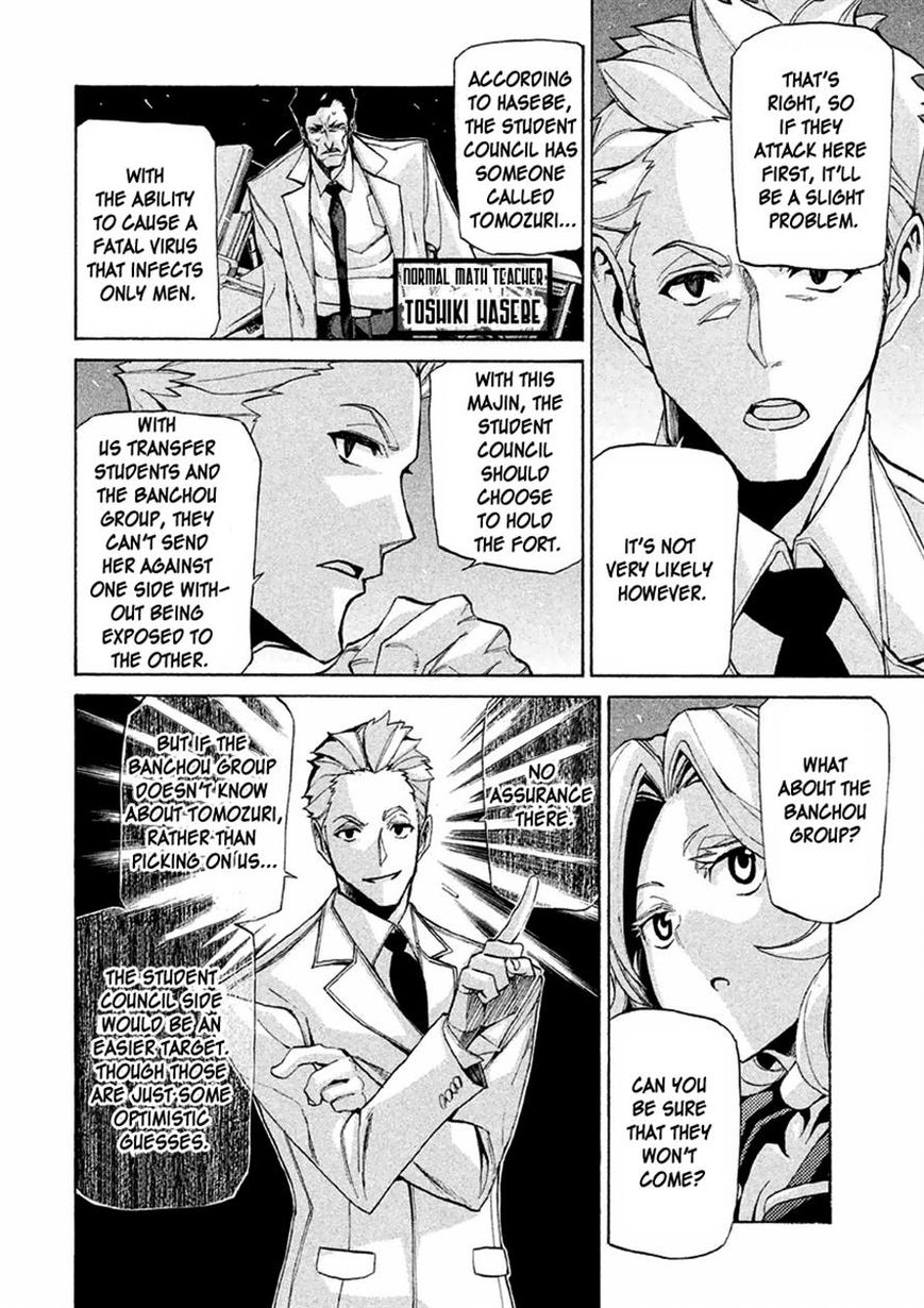 Sentou Hakai Gakuen Dangerosu Chapter 12 page 11 - Chapter 12