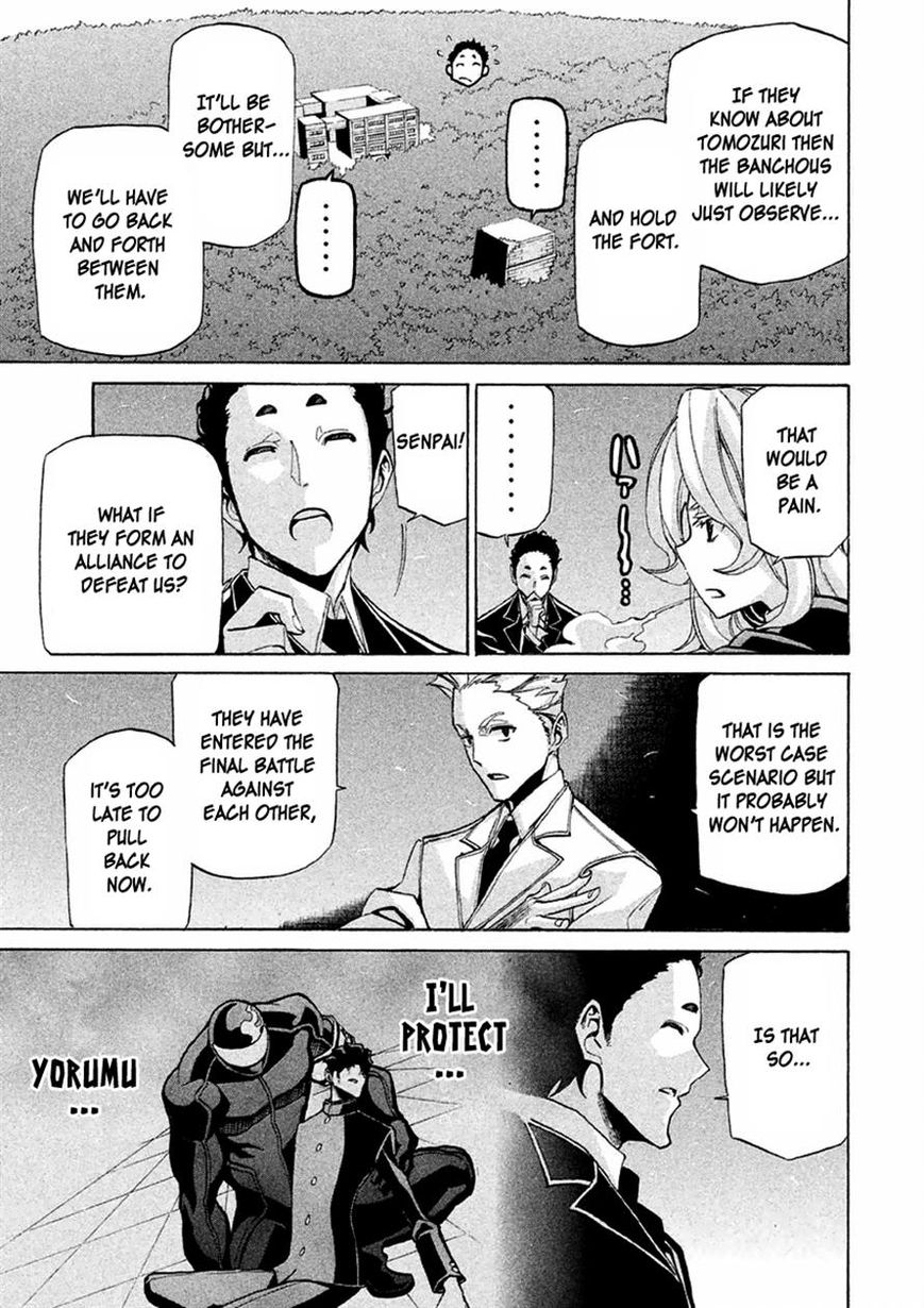 Sentou Hakai Gakuen Dangerosu Chapter 12 page 12 - Chapter 12