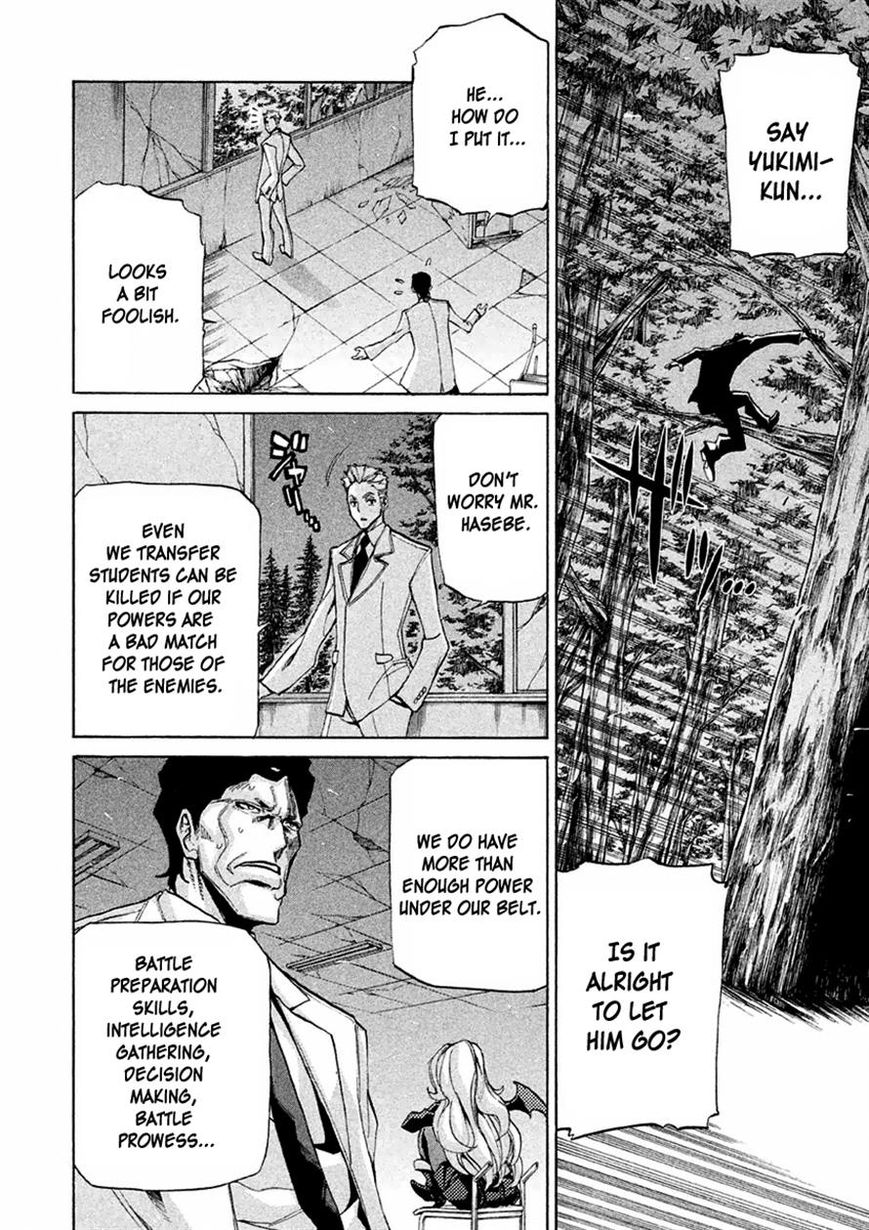 Sentou Hakai Gakuen Dangerosu Chapter 12 page 17 - Chapter 12