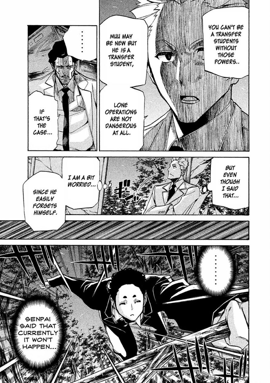 Sentou Hakai Gakuen Dangerosu Chapter 12 page 18 - Chapter 12