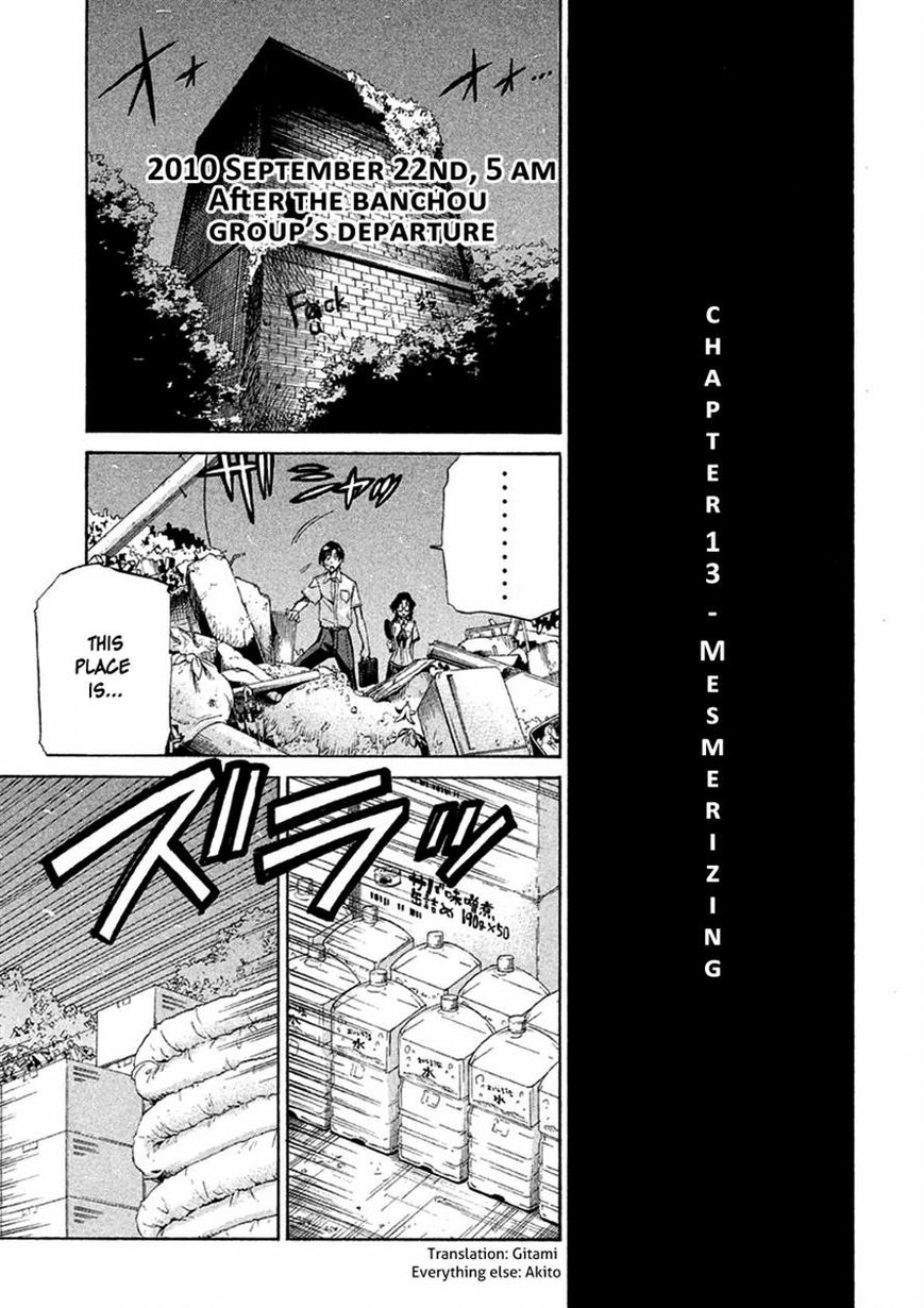 Sentou Hakai Gakuen Dangerosu Chapter 12 page 20 - Chapter 12