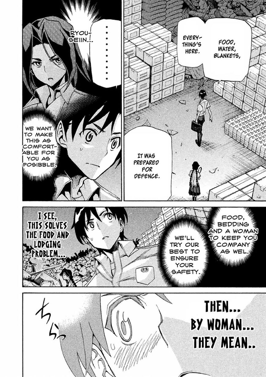 Sentou Hakai Gakuen Dangerosu Chapter 12 page 21 - Chapter 12