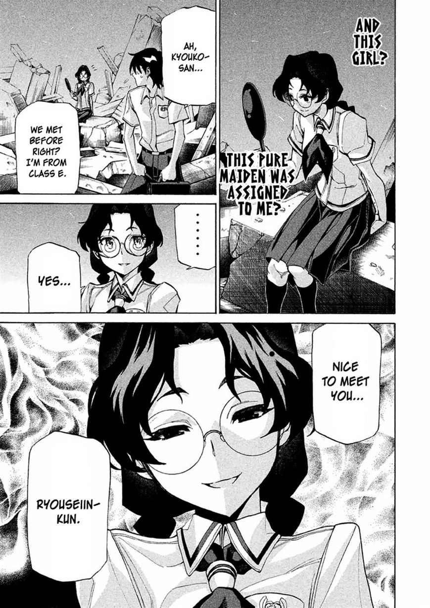 Sentou Hakai Gakuen Dangerosu Chapter 12 page 22 - Chapter 12