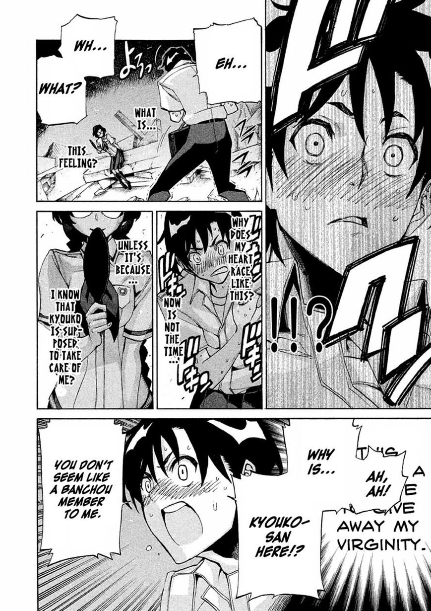 Sentou Hakai Gakuen Dangerosu Chapter 12 page 23 - Chapter 12