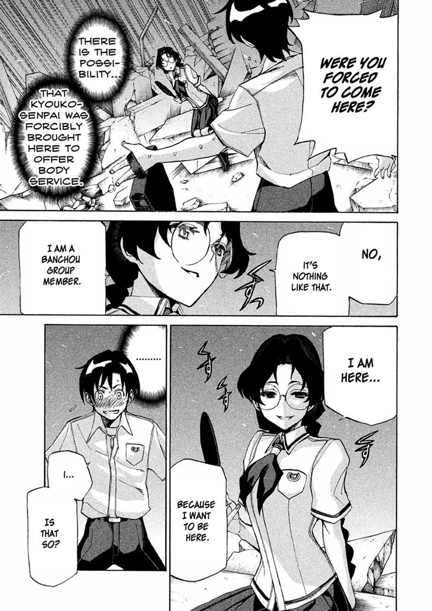 Sentou Hakai Gakuen Dangerosu Chapter 12 page 24 - Chapter 12