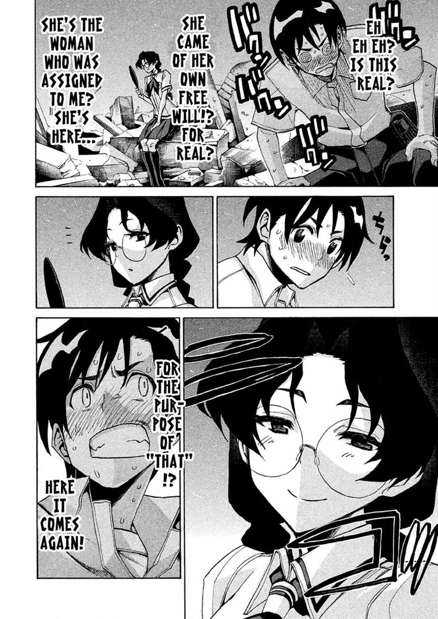 Sentou Hakai Gakuen Dangerosu Chapter 12 page 25 - Chapter 12