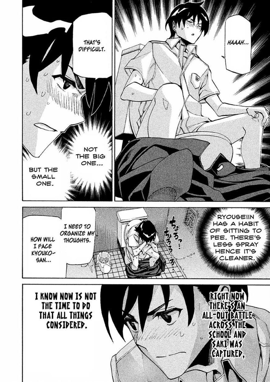 Sentou Hakai Gakuen Dangerosu Chapter 12 page 27 - Chapter 12
