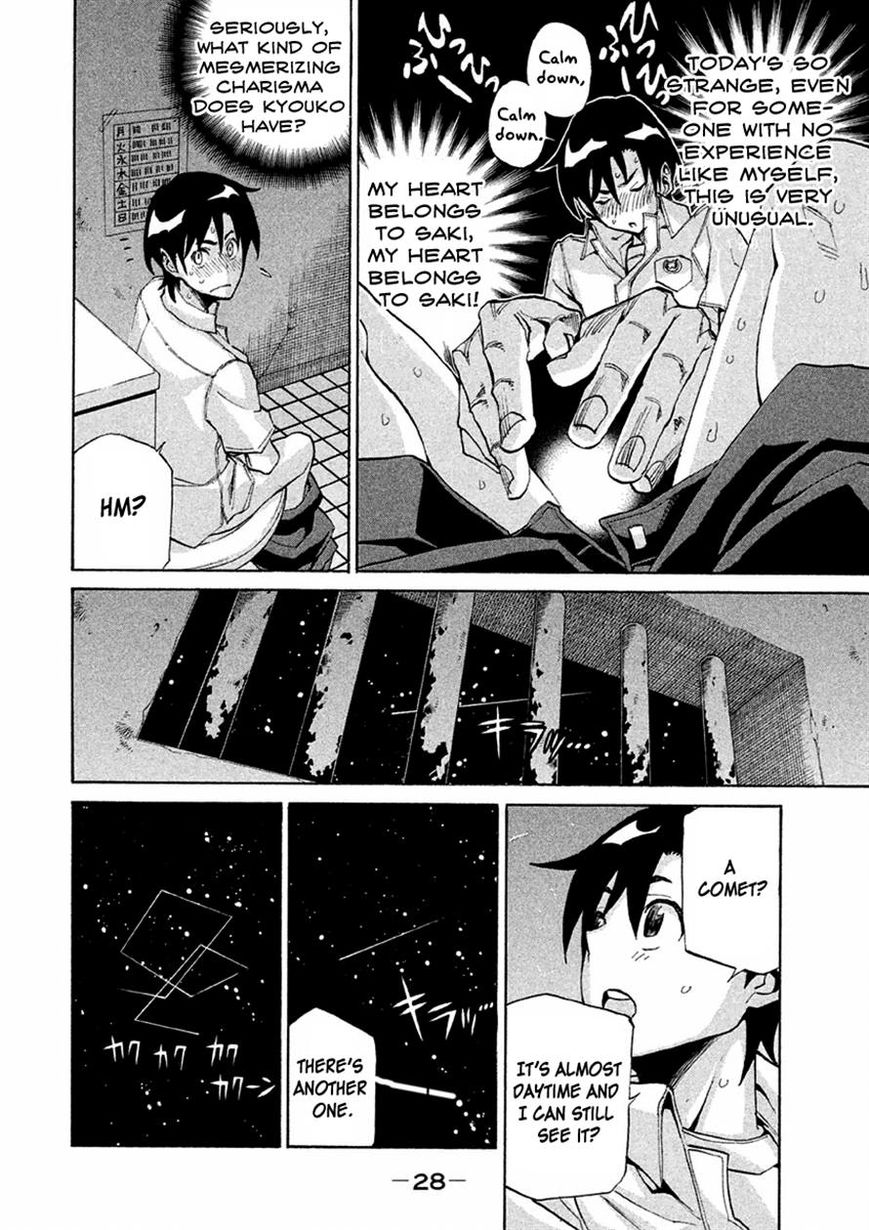 Sentou Hakai Gakuen Dangerosu Chapter 12 page 29 - Chapter 12
