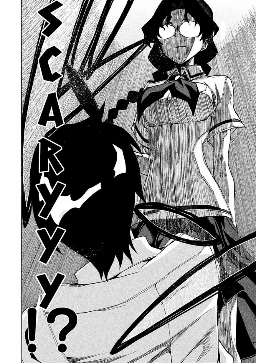 Sentou Hakai Gakuen Dangerosu Chapter 12 page 31 - Chapter 12