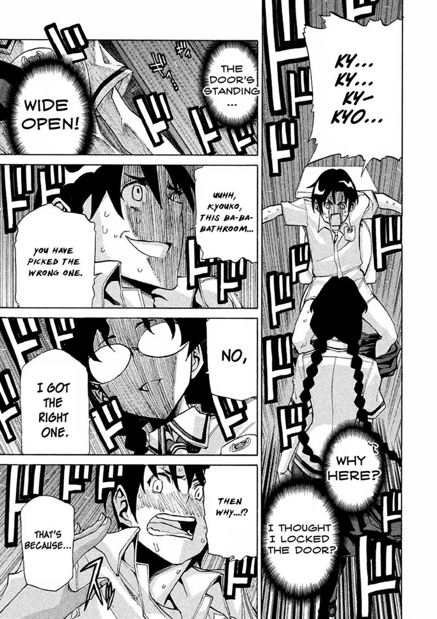 Sentou Hakai Gakuen Dangerosu Chapter 12 page 32 - Chapter 12