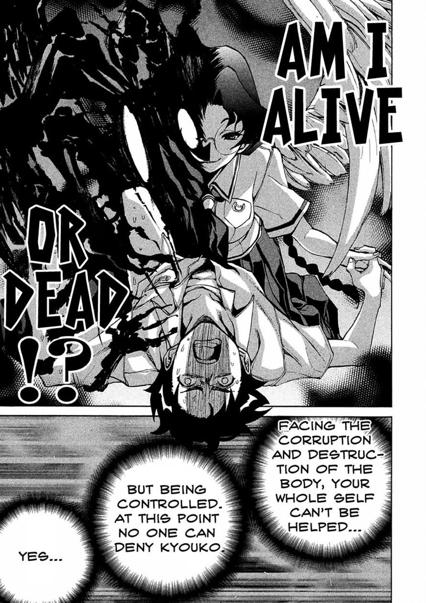 Sentou Hakai Gakuen Dangerosu Chapter 12 page 39 - Chapter 12