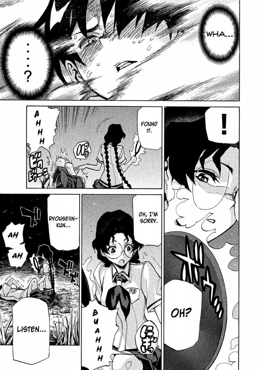 Sentou Hakai Gakuen Dangerosu Chapter 12 page 45 - Chapter 12