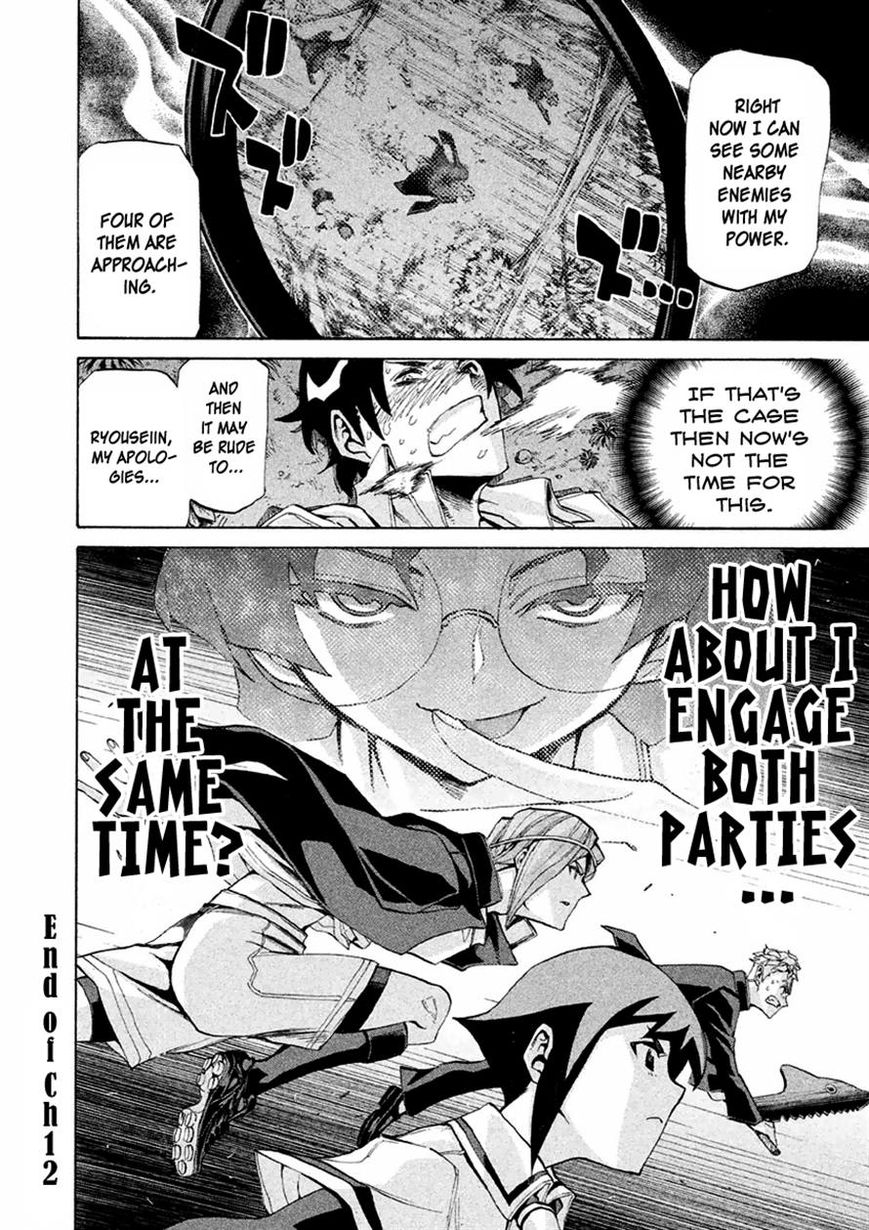 Sentou Hakai Gakuen Dangerosu Chapter 12 page 46 - Chapter 12
