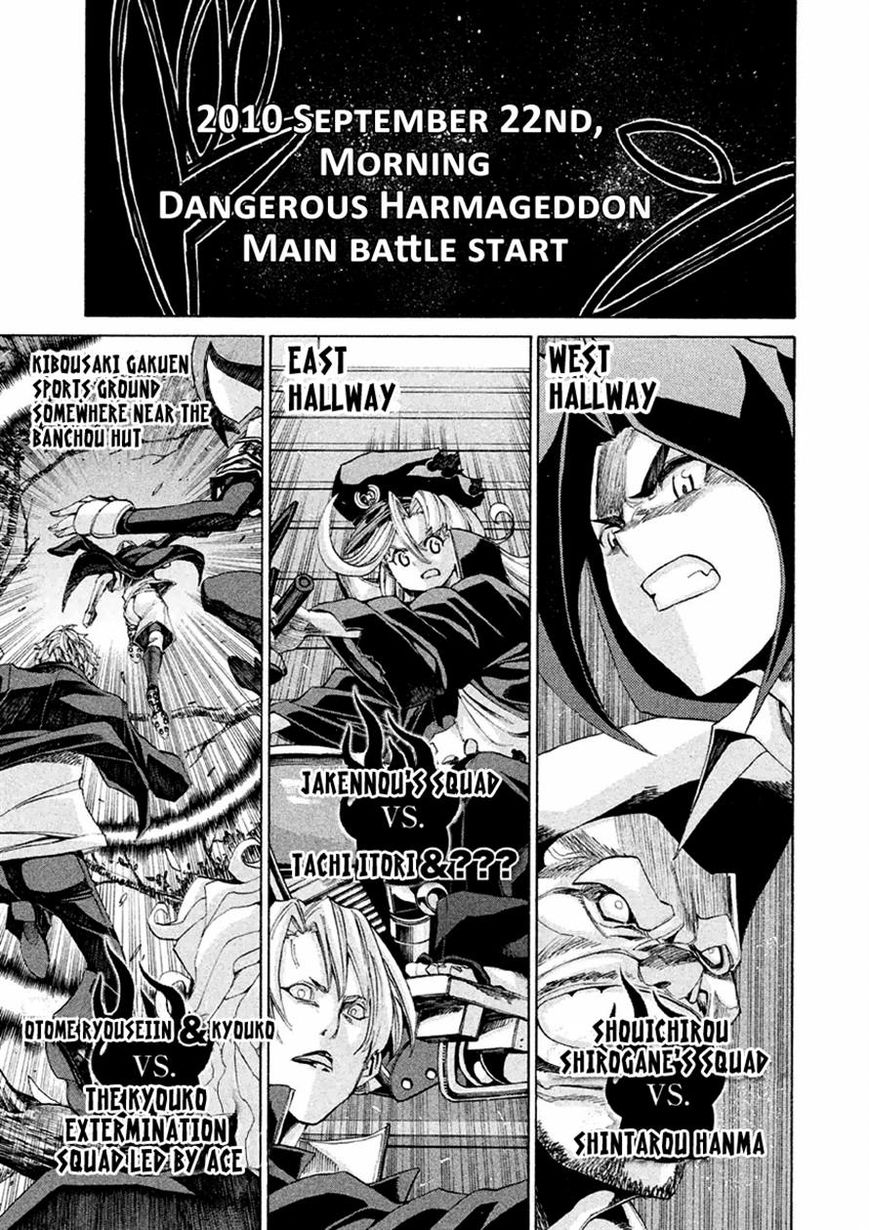 Sentou Hakai Gakuen Dangerosu Chapter 12 page 6 - Chapter 12