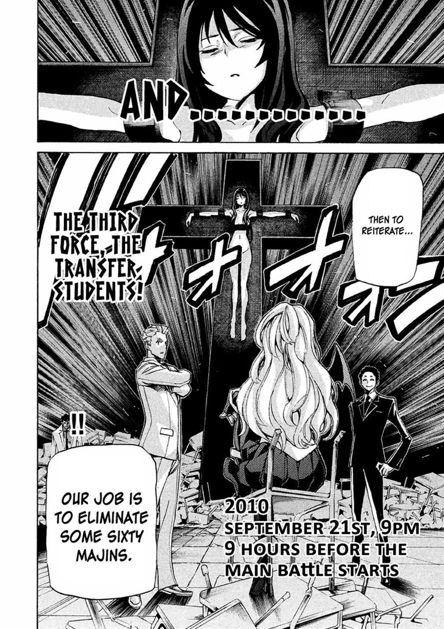 Sentou Hakai Gakuen Dangerosu Chapter 12 page 7 - Chapter 12