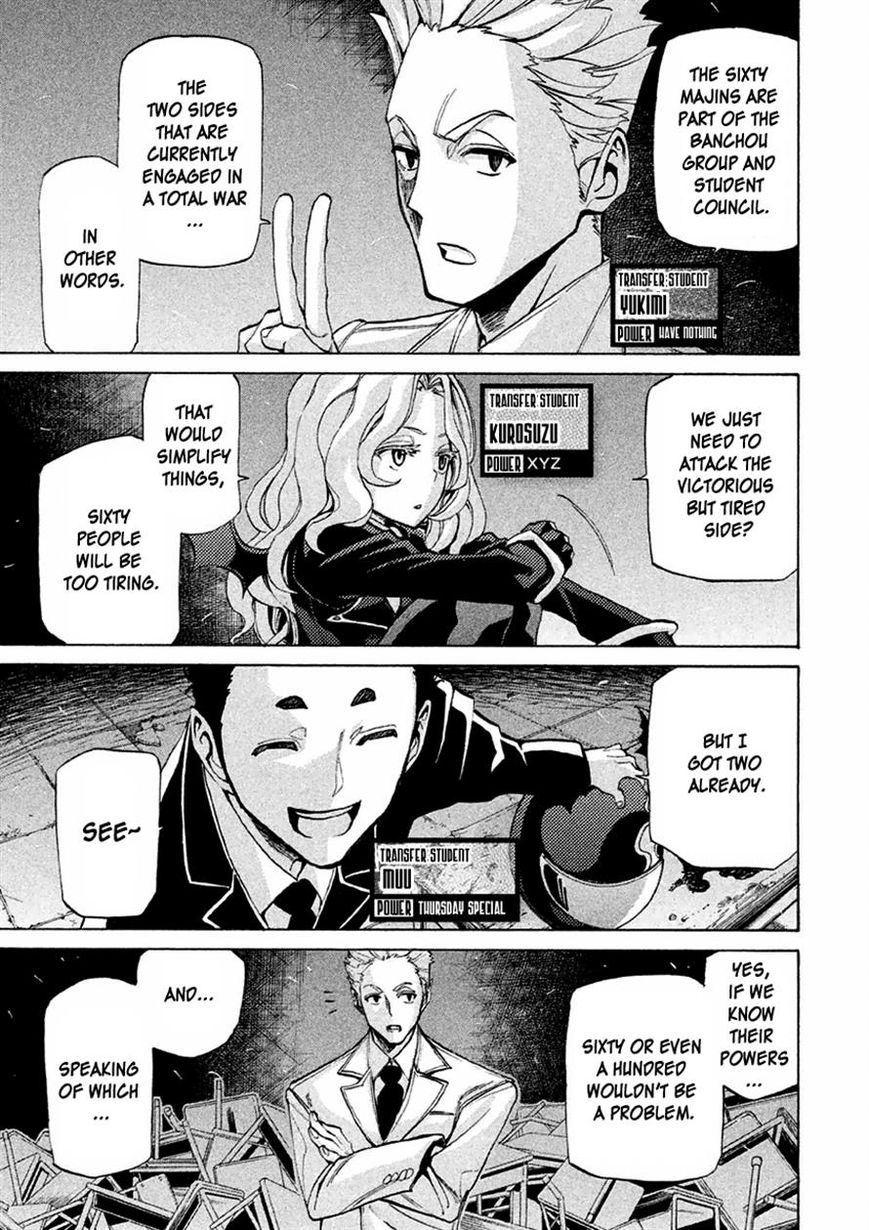 Sentou Hakai Gakuen Dangerosu Chapter 12 page 8 - Chapter 12