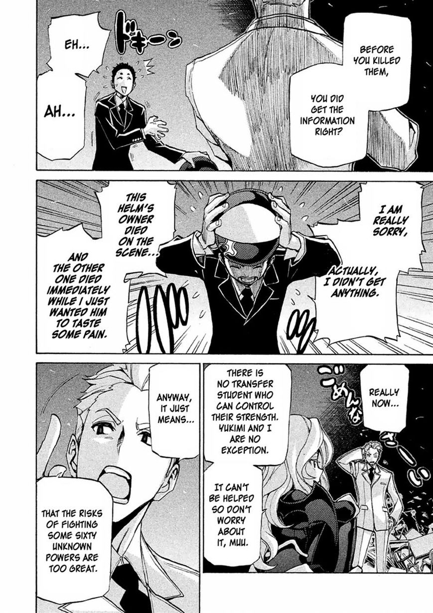 Sentou Hakai Gakuen Dangerosu Chapter 12 page 9 - Chapter 12