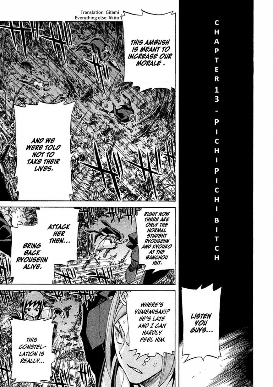 Sentou Hakai Gakuen Dangerosu Chapter 13 page 1 - Chapter 13