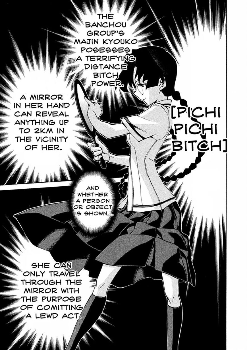 Sentou Hakai Gakuen Dangerosu Chapter 13 page 11 - Chapter 13