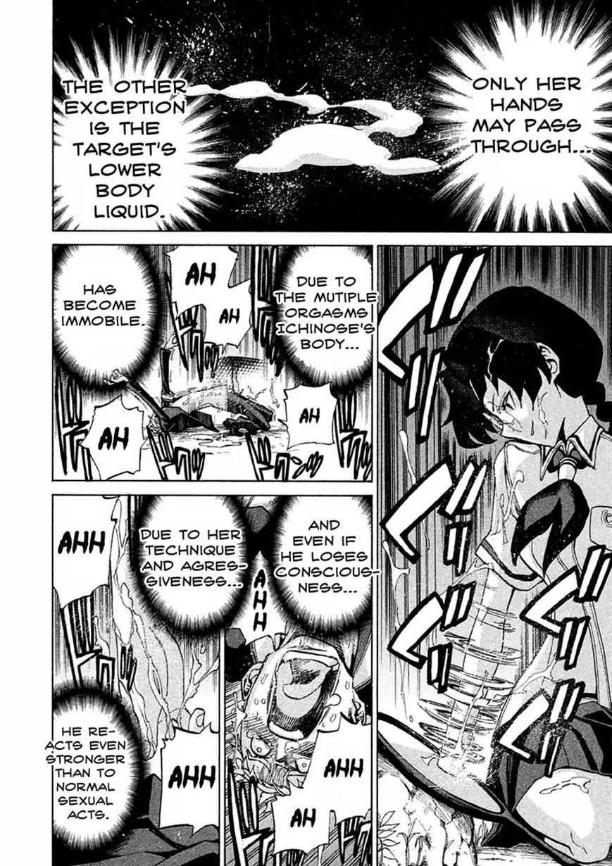 Sentou Hakai Gakuen Dangerosu Chapter 13 page 12 - Chapter 13