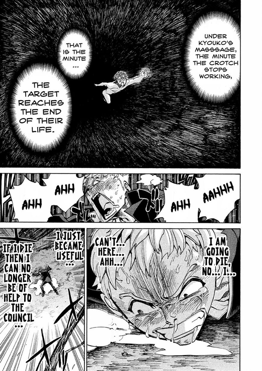 Sentou Hakai Gakuen Dangerosu Chapter 13 page 13 - Chapter 13