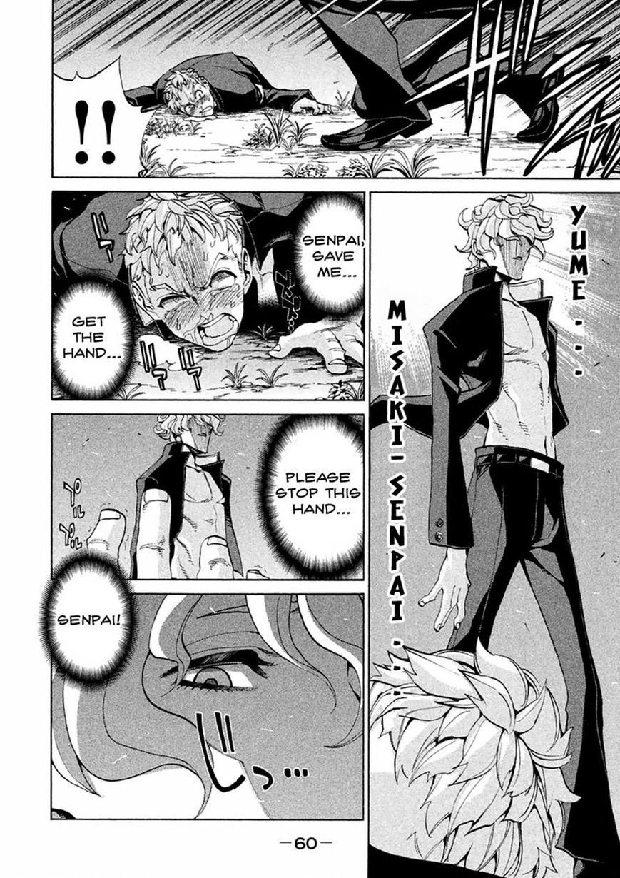 Sentou Hakai Gakuen Dangerosu Chapter 13 page 14 - Chapter 13