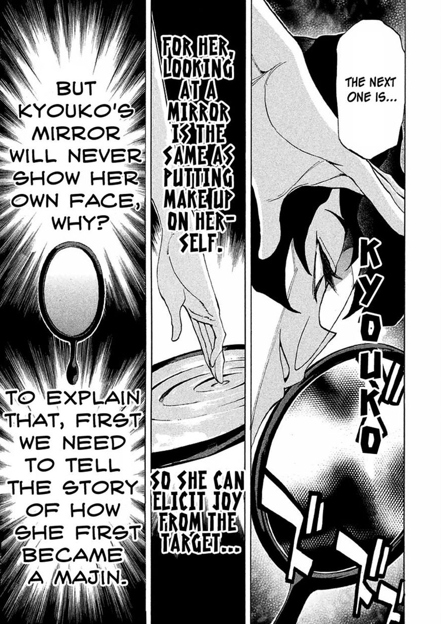 Sentou Hakai Gakuen Dangerosu Chapter 13 page 17 - Chapter 13