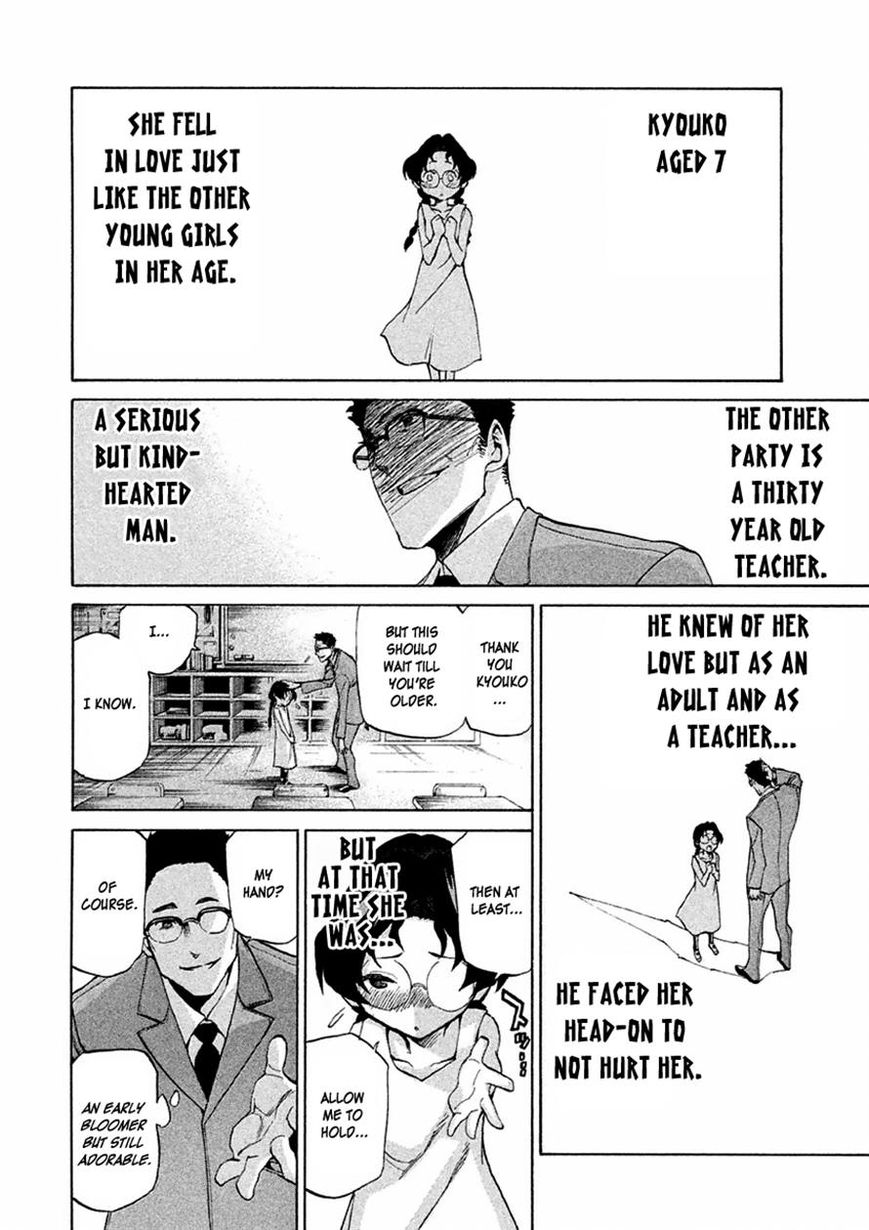 Sentou Hakai Gakuen Dangerosu Chapter 13 page 18 - Chapter 13