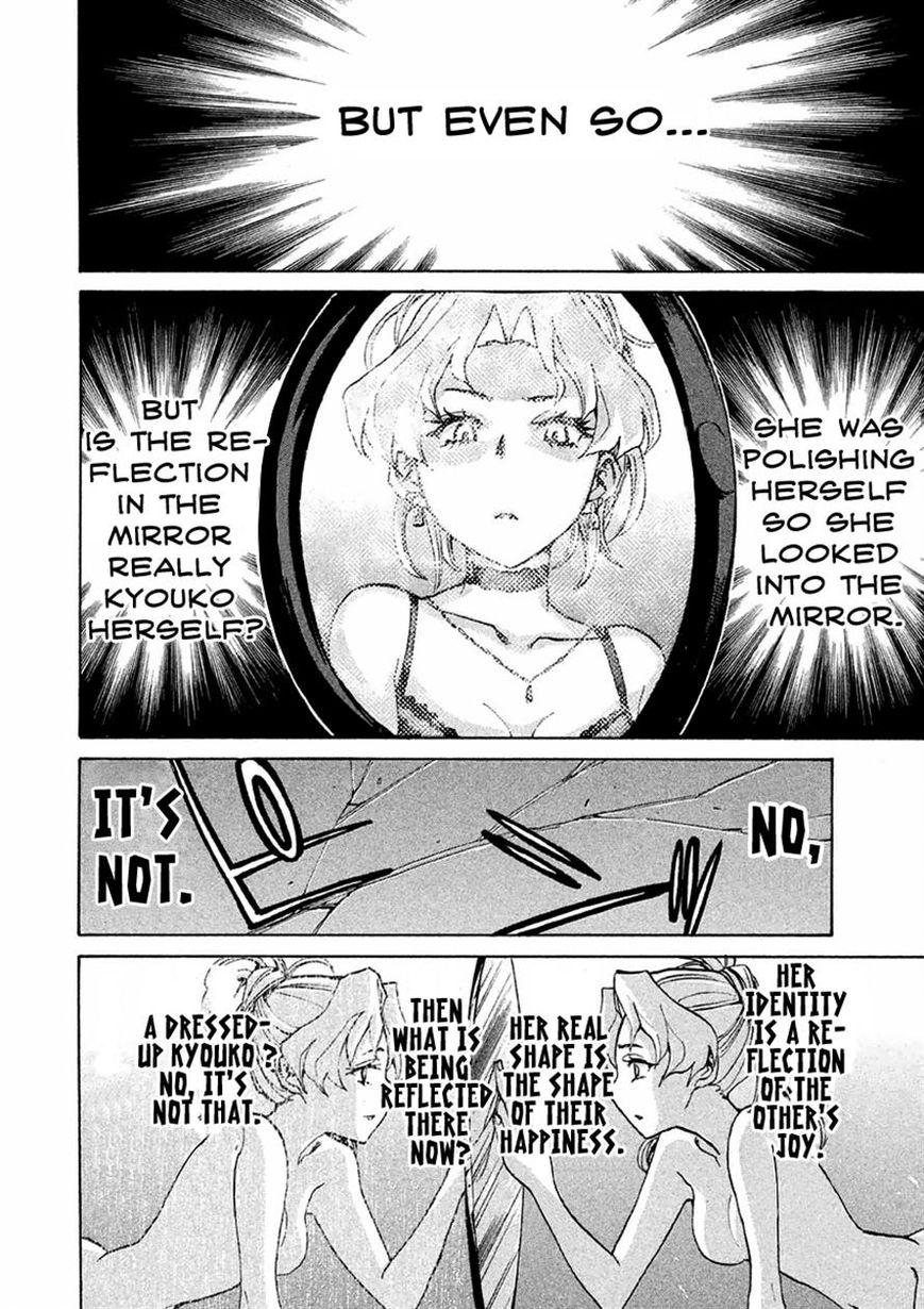 Sentou Hakai Gakuen Dangerosu Chapter 13 page 22 - Chapter 13