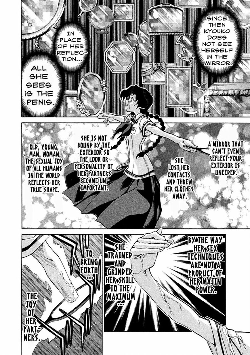 Sentou Hakai Gakuen Dangerosu Chapter 13 page 24 - Chapter 13