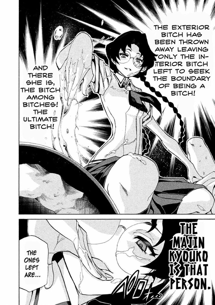 Sentou Hakai Gakuen Dangerosu Chapter 13 page 26 - Chapter 13