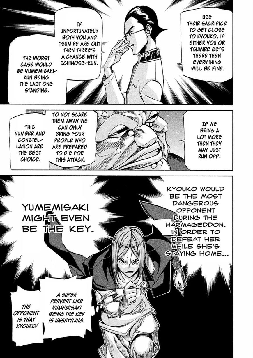 Sentou Hakai Gakuen Dangerosu Chapter 13 page 3 - Chapter 13