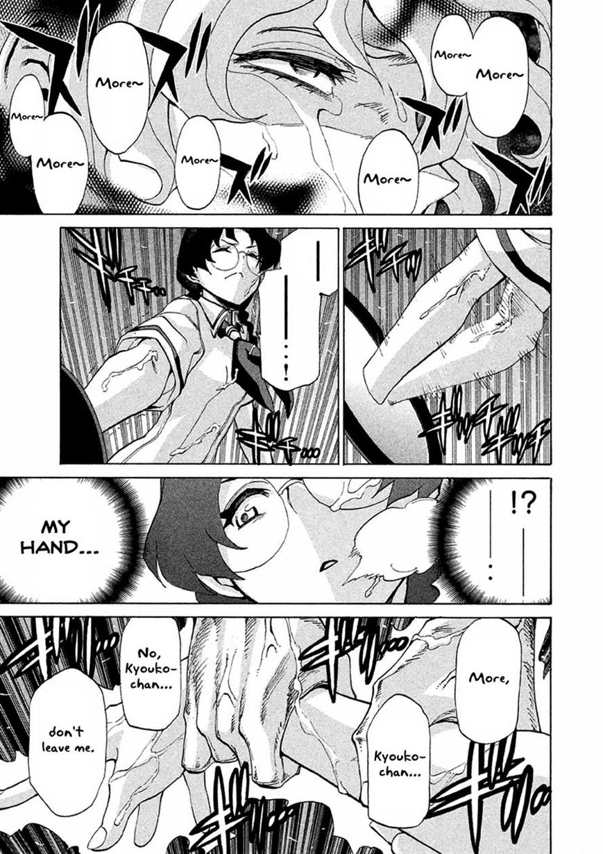 Sentou Hakai Gakuen Dangerosu Chapter 13 page 31 - Chapter 13