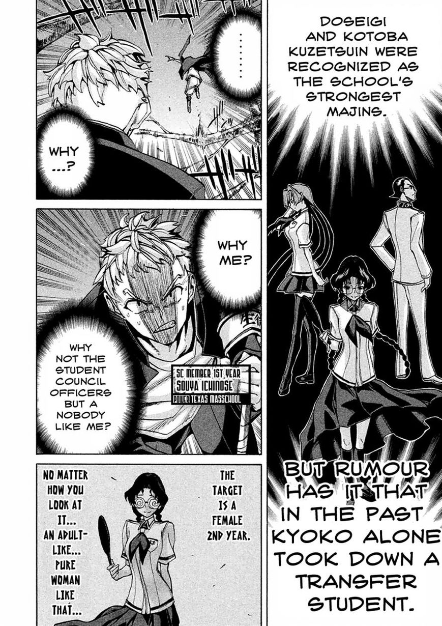 Sentou Hakai Gakuen Dangerosu Chapter 13 page 4 - Chapter 13