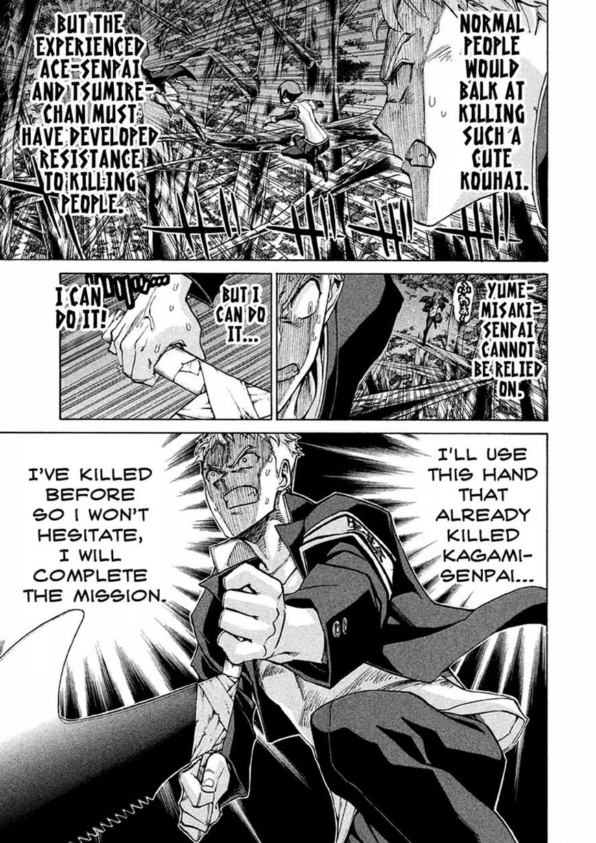 Sentou Hakai Gakuen Dangerosu Chapter 13 page 5 - Chapter 13