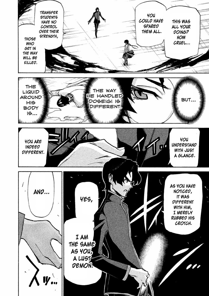Sentou Hakai Gakuen Dangerosu Chapter 14.1 page 16 - Chapter 14.1