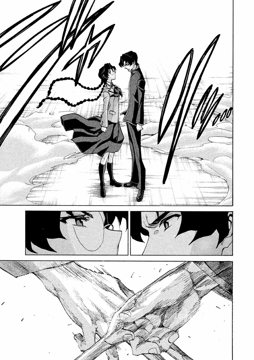 Sentou Hakai Gakuen Dangerosu Chapter 14.1 page 19 - Chapter 14.1