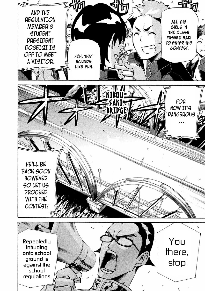 Sentou Hakai Gakuen Dangerosu Chapter 14.1 page 2 - Chapter 14.1
