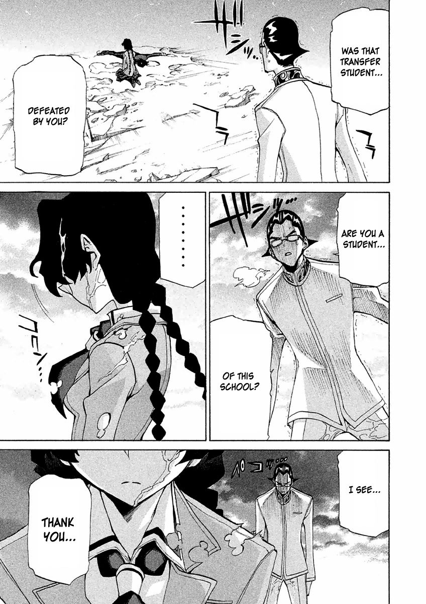 Sentou Hakai Gakuen Dangerosu Chapter 14.1 page 22 - Chapter 14.1