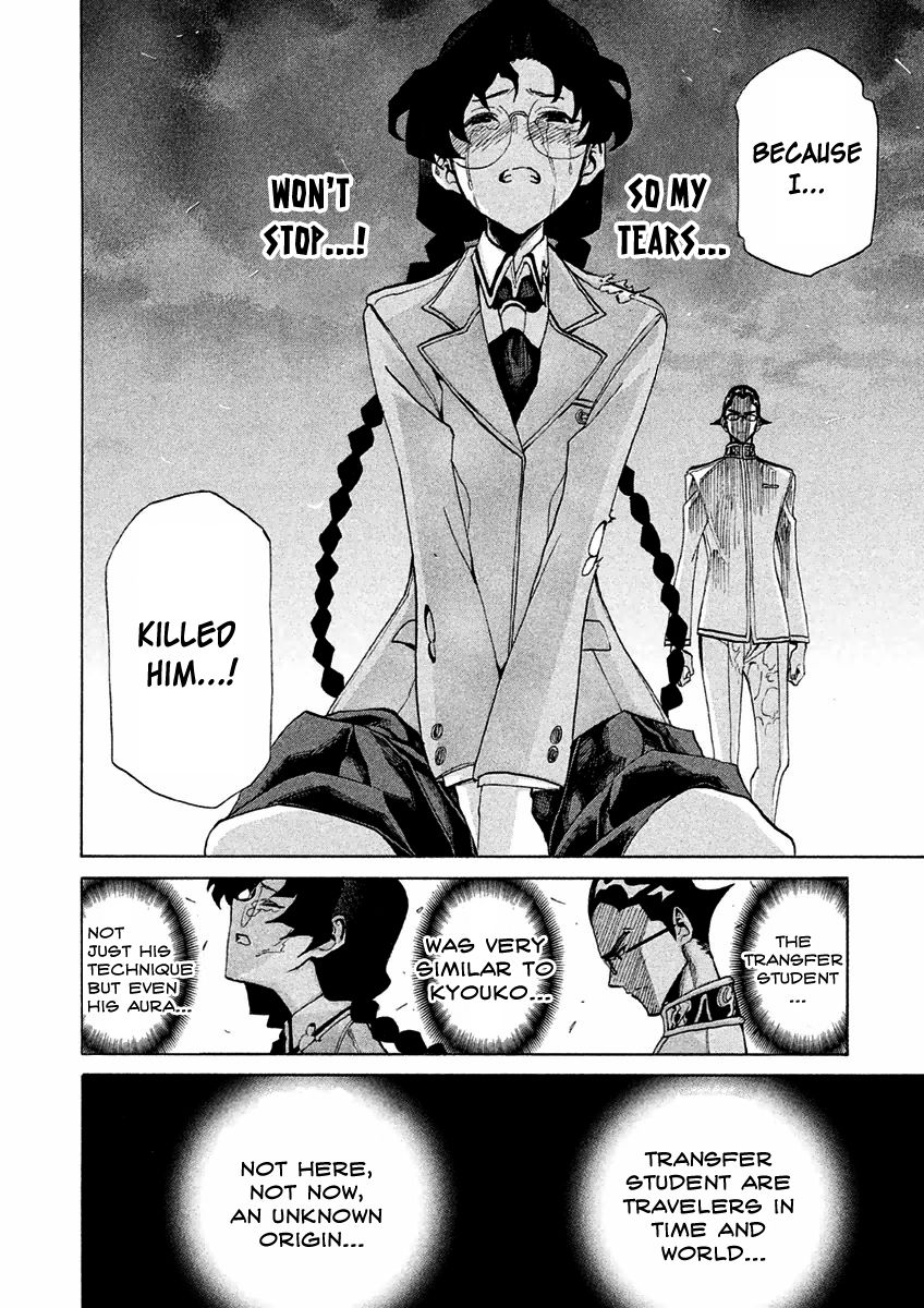 Sentou Hakai Gakuen Dangerosu Chapter 14.1 page 25 - Chapter 14.1