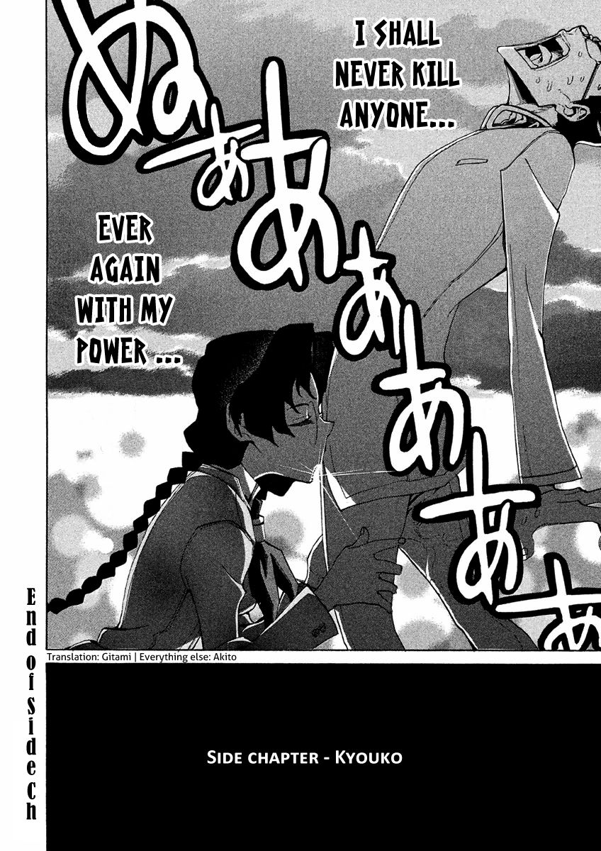 Sentou Hakai Gakuen Dangerosu Chapter 14.1 page 27 - Chapter 14.1