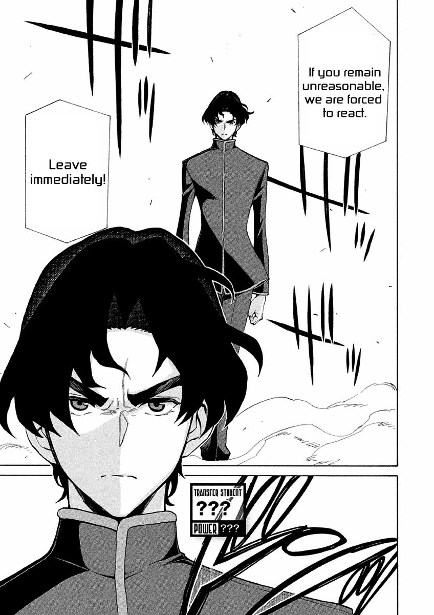 Sentou Hakai Gakuen Dangerosu Chapter 14.1 page 3 - Chapter 14.1